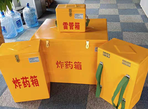 颍泉玻璃钢炸药箱如何保证爆破物品存放的安全？