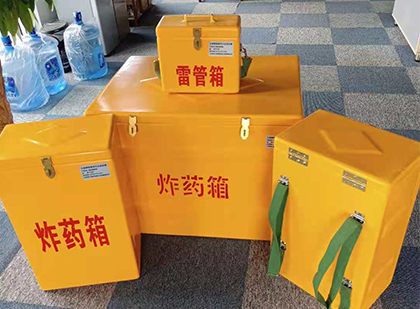 颍泉便携式雷管箱：从“移动仓库”到“个人安全助手”的专业化演进
