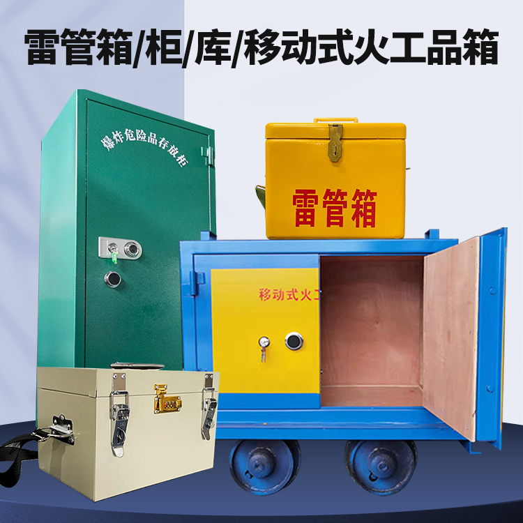 颍泉凯龙KL-600YD/KL-762YD/KL-900YD火工品运输车的标准规格型号和尺寸说明